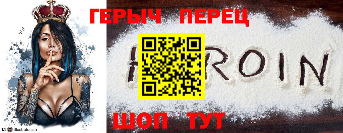 ГЕРОИН Афган Пушкино