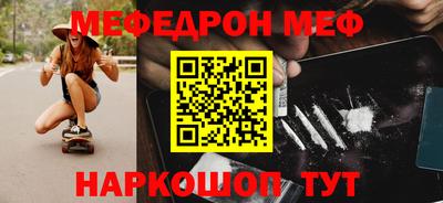 кокаин премиум Нарткала