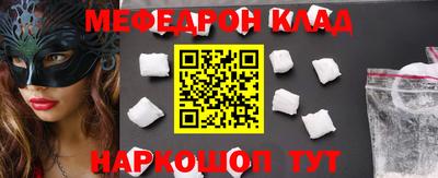 кокаин VHQ Наро-Фоминск