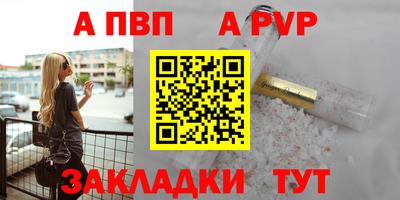 кокаин VHQ Наро-Фоминск