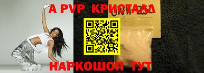 кокаин премиум Нарткала