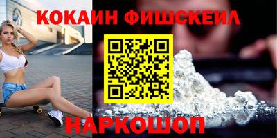 кокаин премиум Нарткала