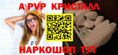 кокаин VHQ Наро-Фоминск