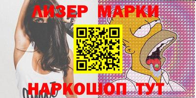 кокаин премиум Нарткала