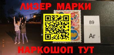 кокаин VHQ Наро-Фоминск