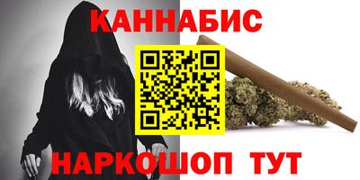 кокаин VHQ Наро-Фоминск