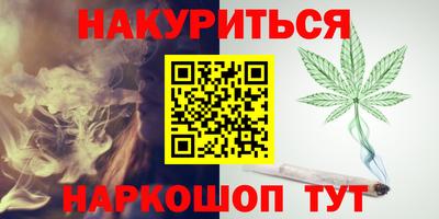 кокаин премиум Нарткала