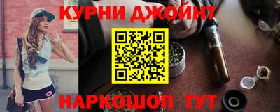 кокаин VHQ Наро-Фоминск