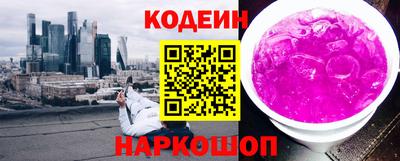 кокаин премиум Нарткала