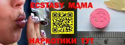 кокаин VHQ Наро-Фоминск