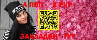 кокаин VHQ Наро-Фоминск