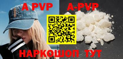 кокаин VHQ Наро-Фоминск