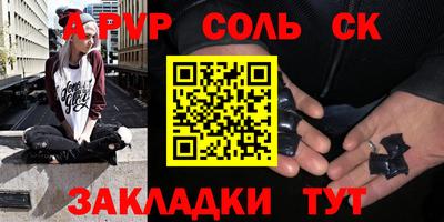 кокаин премиум Нарткала