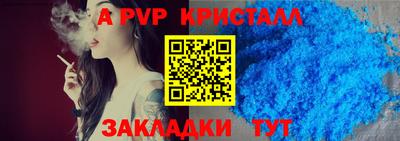 кокаин VHQ Наро-Фоминск