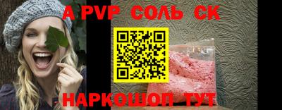 apvp Нальчик