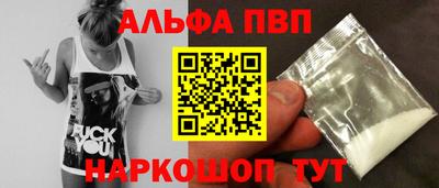 кокаин премиум Нарткала