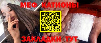 кокаин премиум Нарткала