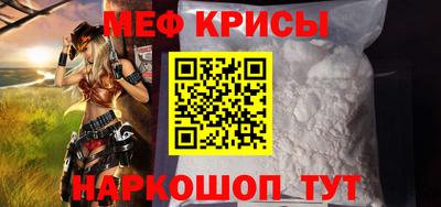 кокаин VHQ Наро-Фоминск