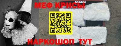 кокаин VHQ Наро-Фоминск