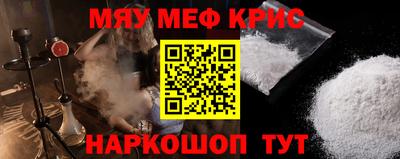 кокаин премиум Нарткала