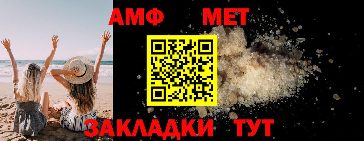 Метамфетамин кристалл Пушкино