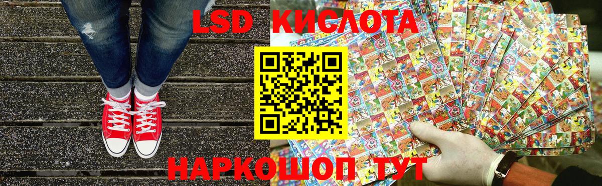 Пушкино  Наркотические марки 1,8мг  Вход с VPN 